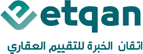 اتقان الخبرة للتقييم العقاري